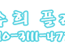 세미비쥬얼 스튜디오에서 웨딩촬영날~본느마리에&김선희 내함 