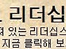 강호동과 이승기의 '강심장'