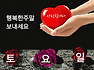 비(rain)봄 사랑 