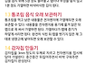 전자레인지 100% 활용법