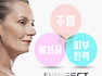 익산피부과 주름잡고 젊어져요