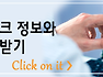 [칼럼] 국제기구들의 경고와 시장동향