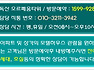 독산 오르페움타워 아파트