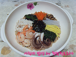 산해진미 이미지