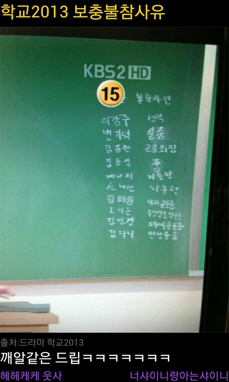 웃짤에 대한 이미지 검색결과