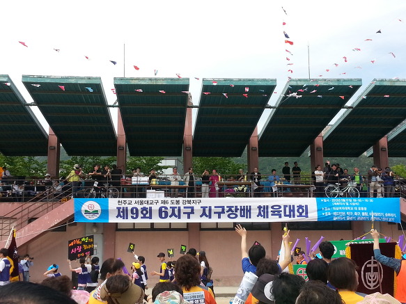 6지구장배 체육대회