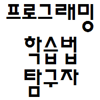 블로그 이미지