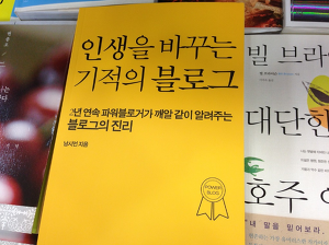 다시 쓰는 편파 블로그뉴스 - 특집 "진격의 교육"