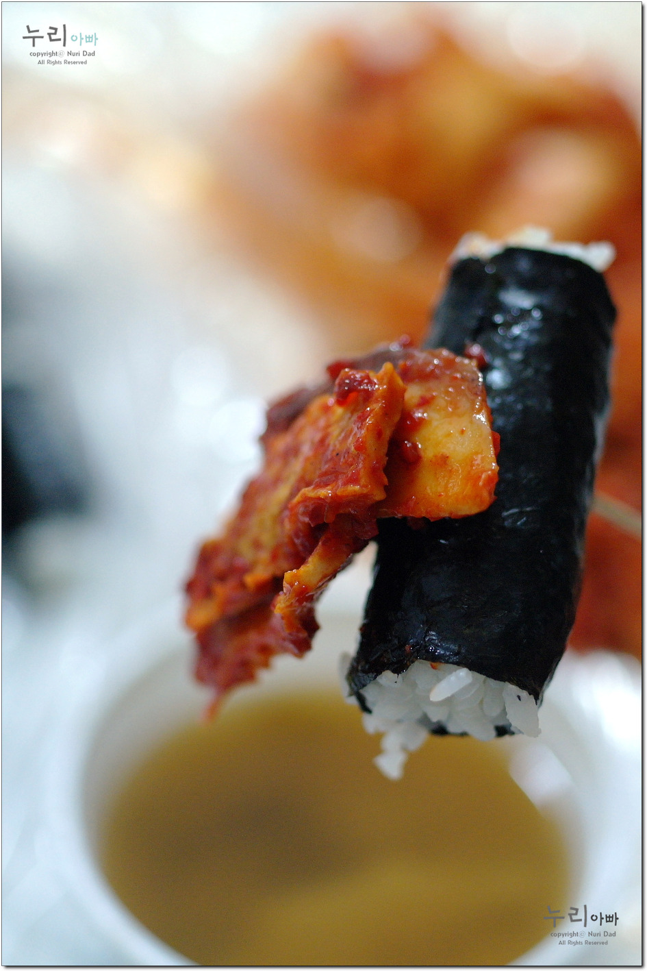 충무김밥 이미지