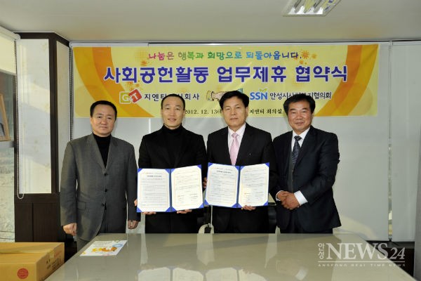 지앤티 이미지