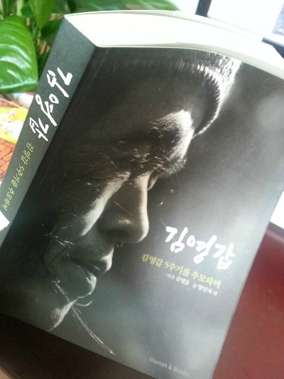 <김영갑> 그의 사진은 한 편의 시요, 한 폭의 그림이다