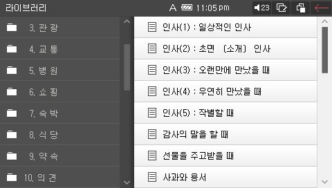 에듀박스 이미지