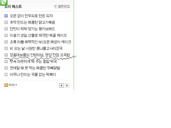 드디어 빛을 보네요!!! 앞으로도 쭈욱~~