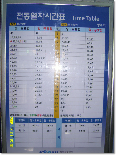 마치 이미지