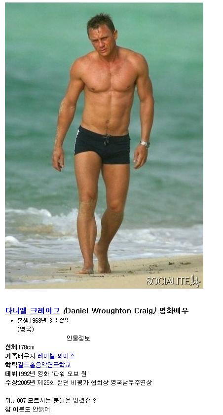연애인 복근