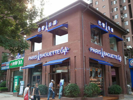 텐진 이미지