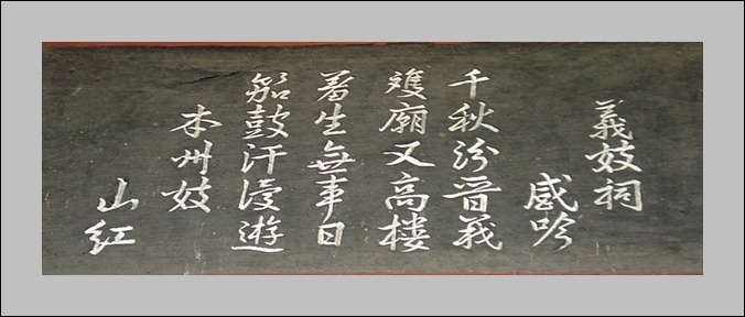 산홍 이미지