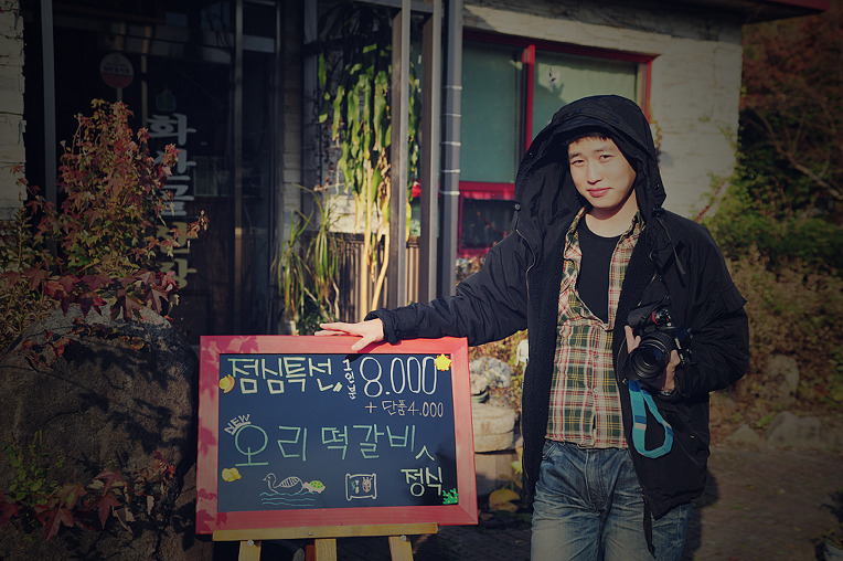 화산골산장 이미지