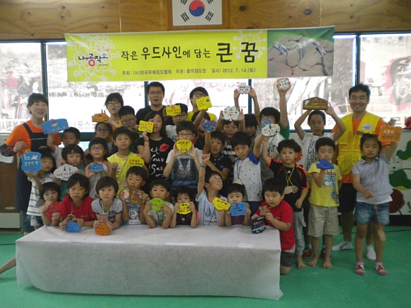 큰나무공작소 이미지