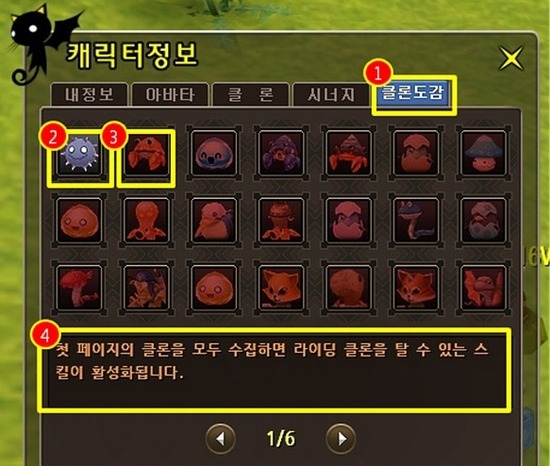 헤바 이미지