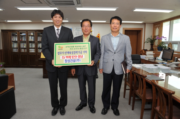 (주)영주건설 이미지