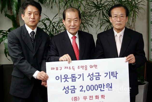 우전화학 이미지