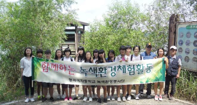 명곡여자중학교 이미지