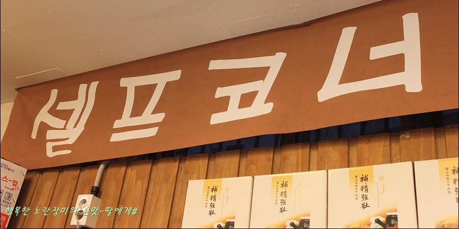 풍천민물장어직판장 이미지