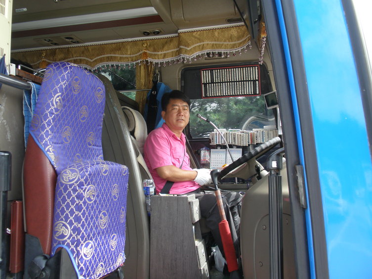 칠성관광여행사 이미지