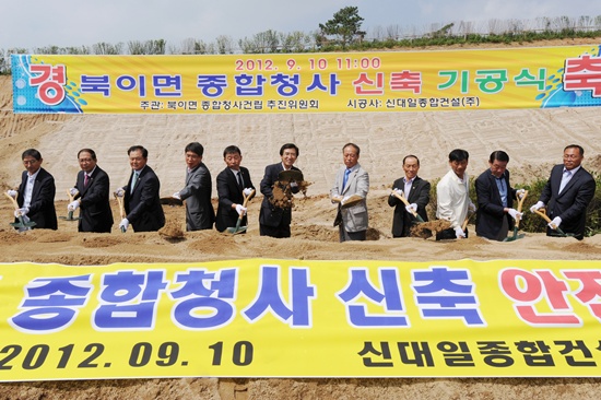 북이면사무소 이미지