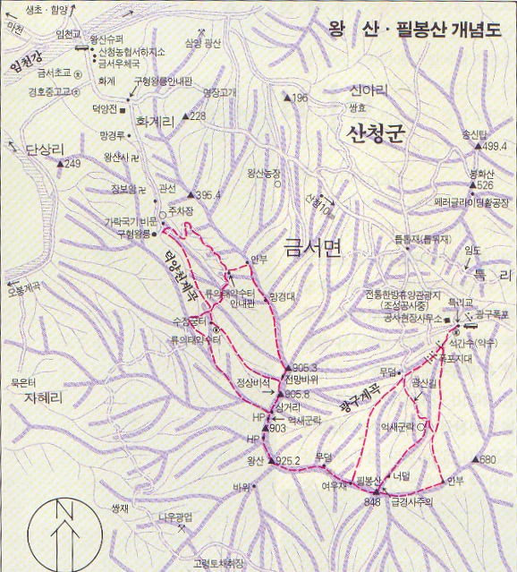 왕산, 필봉산 (경남 산청)