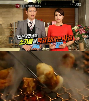 대창 이미지