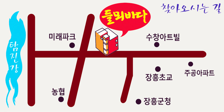 낙지아줌마 이미지