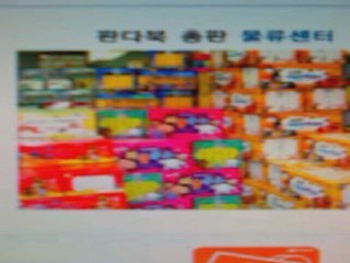 아동도서아동도서할인매장 판다북총판 물류창고(안양)-광명시,안양시,금천구아동도서