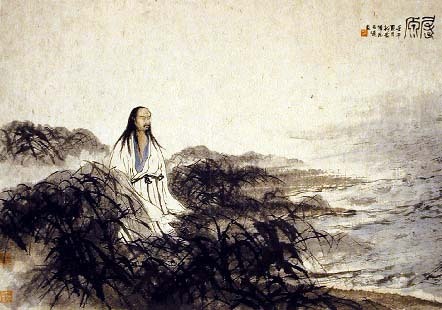 신영복의 고전강독 제4강 초사(楚辭)