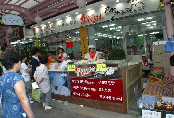 우럼마 왕만두 이미지