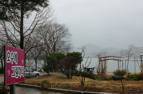 호수에 그림하나 이미지