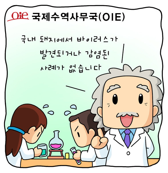 장수고기나라 이미지