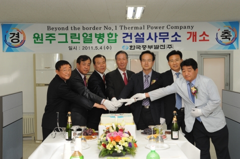 그린건설 이미지