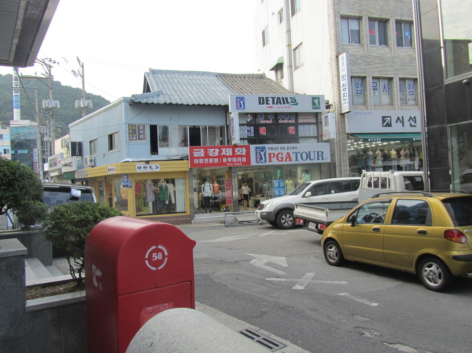 문화수예점 이미지