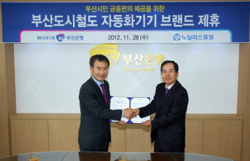 효성자동화 이미지