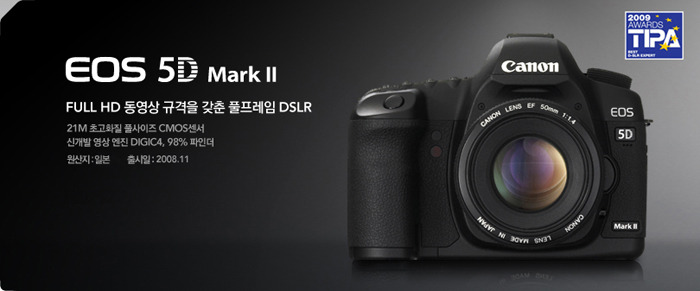 5D Mark III 