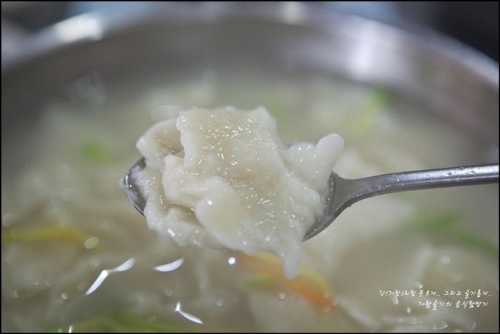 신촌수제비 이미지