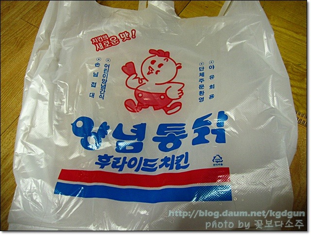 창녕통닭 이미지