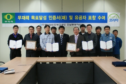 (주)이마트 여수점 이미지