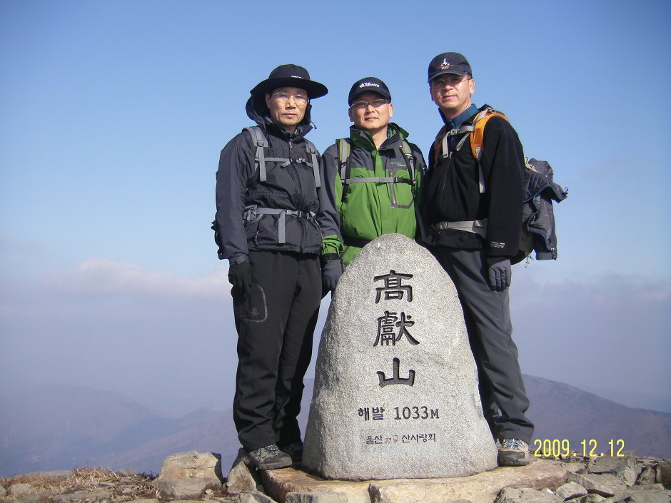 2009년 산행 총정리