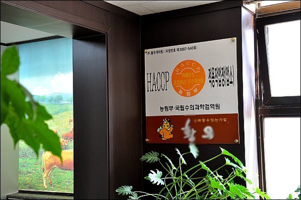 바른축산 이미지
