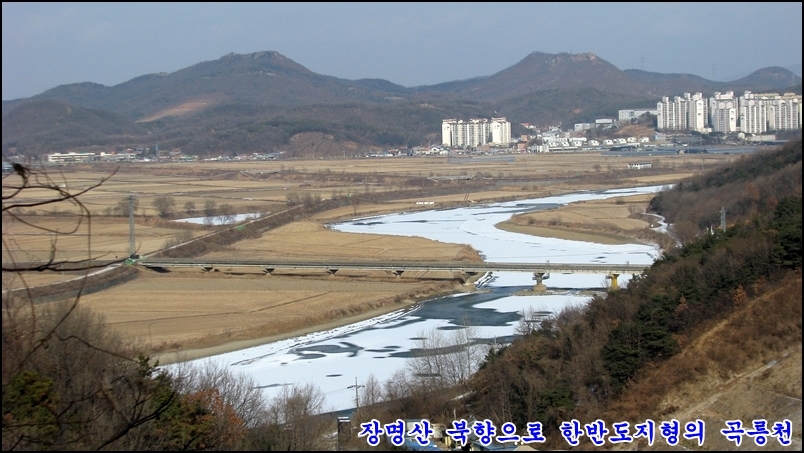 제12구간 한북정맥 문봉동재에서 곡릉천까지 최종회(2009.1.24)