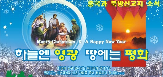 예수 그리스도 / 영상설교