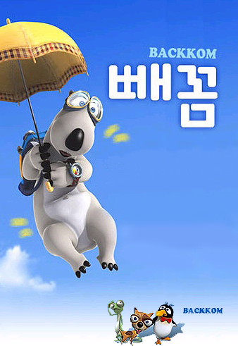 빼꼼 이미지